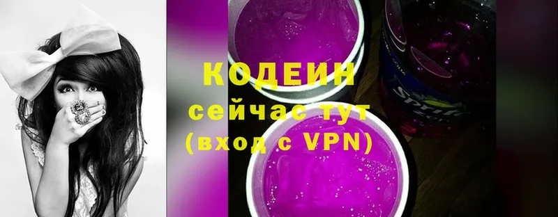 купить наркотик  Артёмовск  Codein Purple Drank 