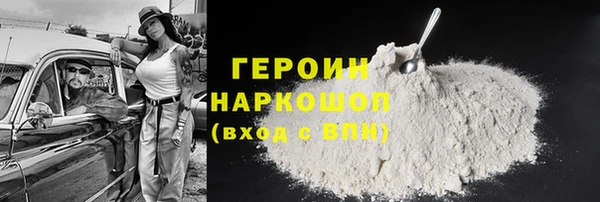 первитин Бронницы