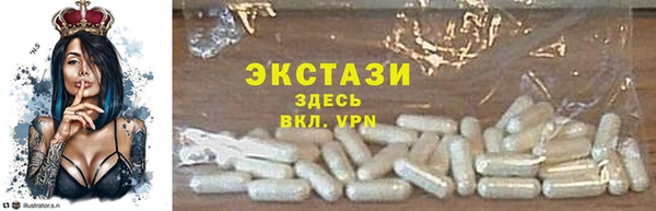 MDMA Premium VHQ Волоколамск