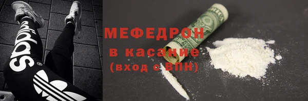 MDMA Premium VHQ Волоколамск