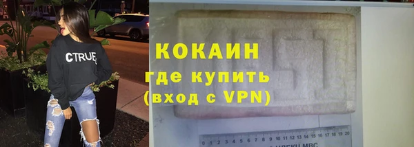 MDMA Premium VHQ Волоколамск